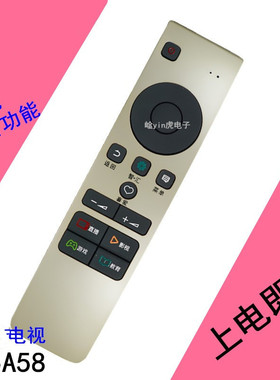 CN5A58用于电视遥控器LED49M 55M 65M5600UCD 55EC 65EC780UC