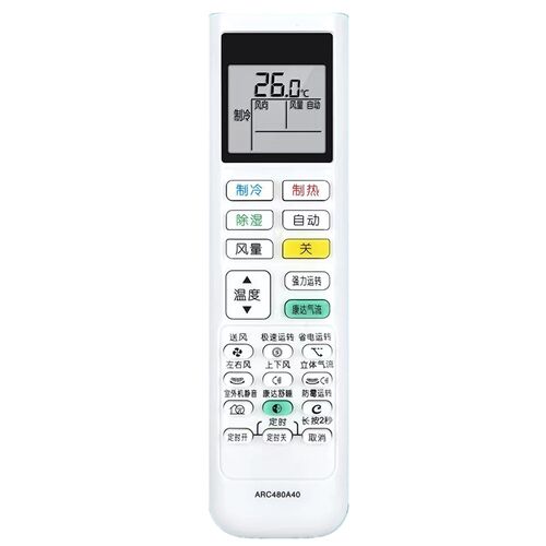 适用于大金空调遥控器ARC480A40
