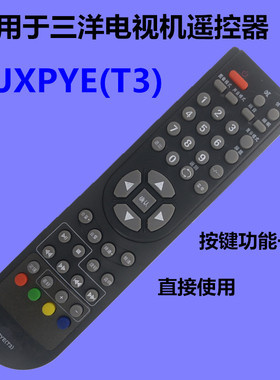 适用于三洋电视遥控器JXPYE(T3) 40CE770LED 24 32 42CE710LED