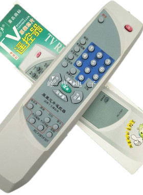 适用于TCL电视遥控器RC-F28T RC-F30T  T25S135 AT21S179A T21106