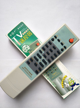 适用于长虹电视遥控器K5C K5D B2115 B2116 B2117 C2161  C2152K