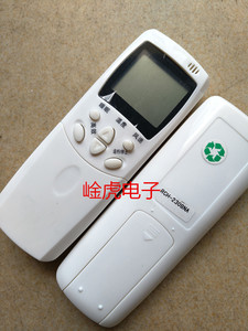 用于海信空调遥控器RCH-2308NA KFR-3518G RCH-28NE 3506 2308NB