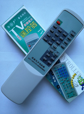 适用于TCL电视遥控器RC-092 093 099 2128S 2129S 2566B  2969A
