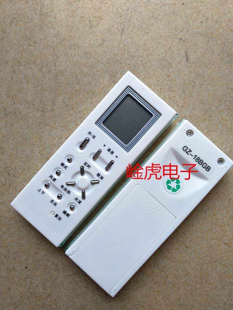 GZ-18BGB 适用于格兰仕空调遥控器 KF-25W/A3-010KF-32W/A3-010