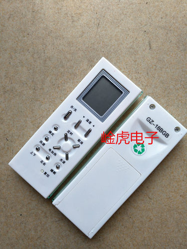 GZ-18BGB 适用于格兰仕空调遥控器 KF-25W/A3-010KF-32W/A3-010