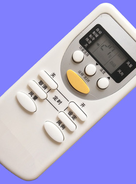 适用于松下空调遥控器A75C2665 A75C2663 A75C2664 A75C2953 通用