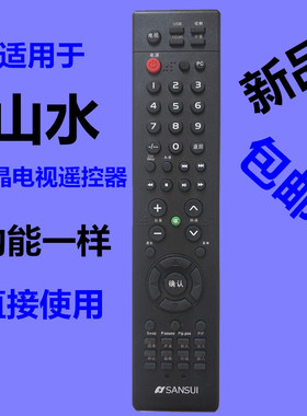 适用于山水电视遥控器LE32HWG 32HWAP 42E9 P42V9 P50V9 UA420A1