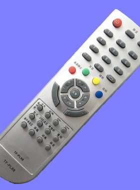 适用于创维电视机遥控器TF YK-PL68 创维遥控器