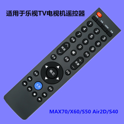 适用于乐视TV电视机遥控器 LETV MAX70/X60/S50 Air2D/S40 圆键