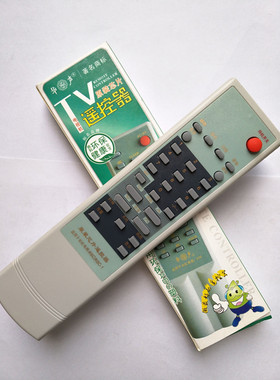 适用长虹电视遥控器K6C K6C-1 A2117AV C2191A C1842 51B2 P2119A