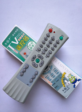 用于TCL 电视遥控器 经典4# N4# AT29211 AT21A71 AT25211 21A41B