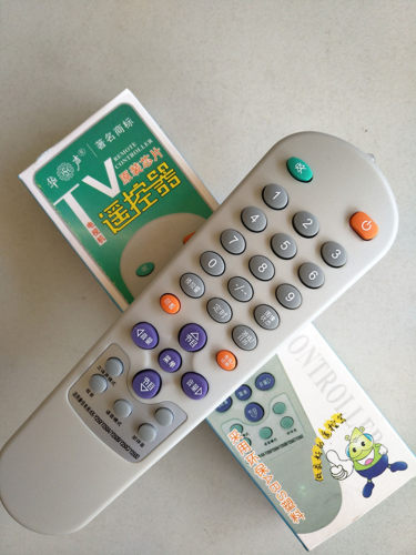适用于康佳电视机遥控器KK-Y250 Y250A Y250B Y250C Y250D