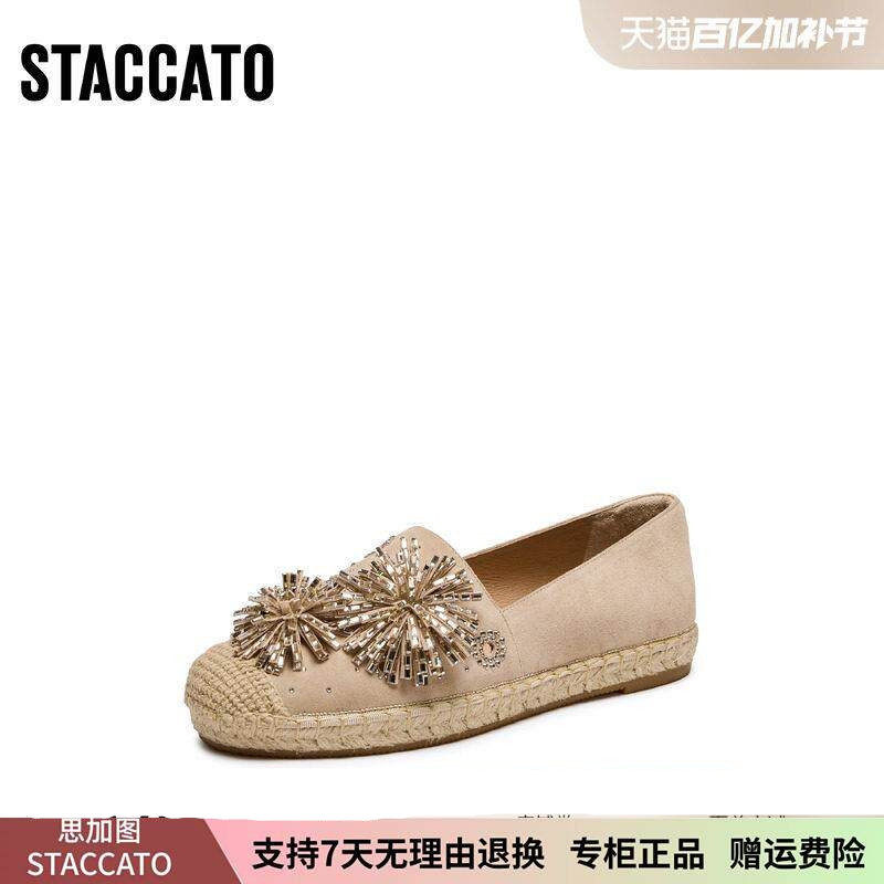思加图2026新款烟花碎金渔夫鞋草编一脚蹬增高平底鞋女鞋9UA29CA6