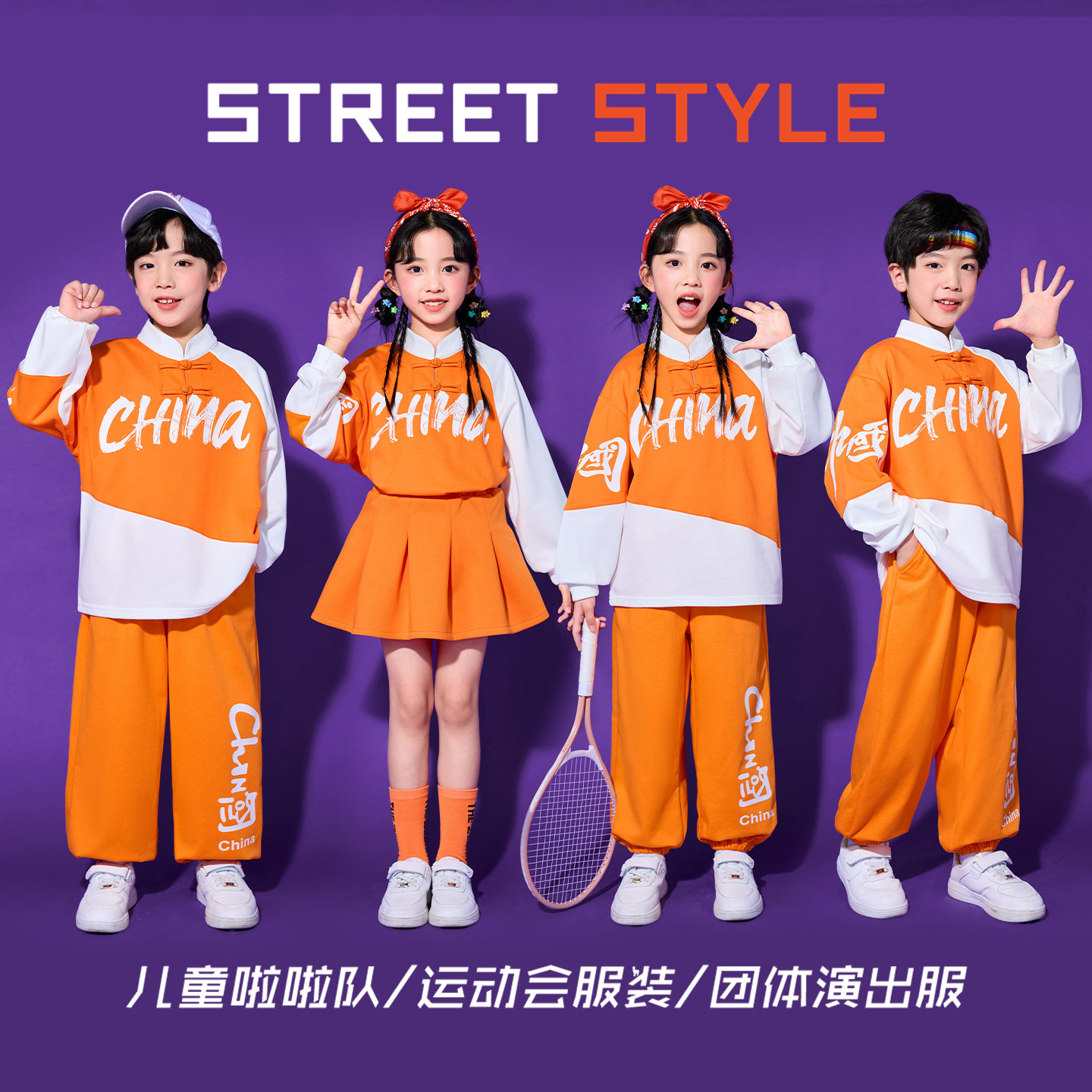 儿童啦啦队演出服幼儿园班服小学生运动会开幕式中国风表演服装