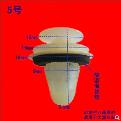 适配江铃宝典江淮骐铃风骏福田萨普金杯皮卡车门内饰门板卡扣卡子