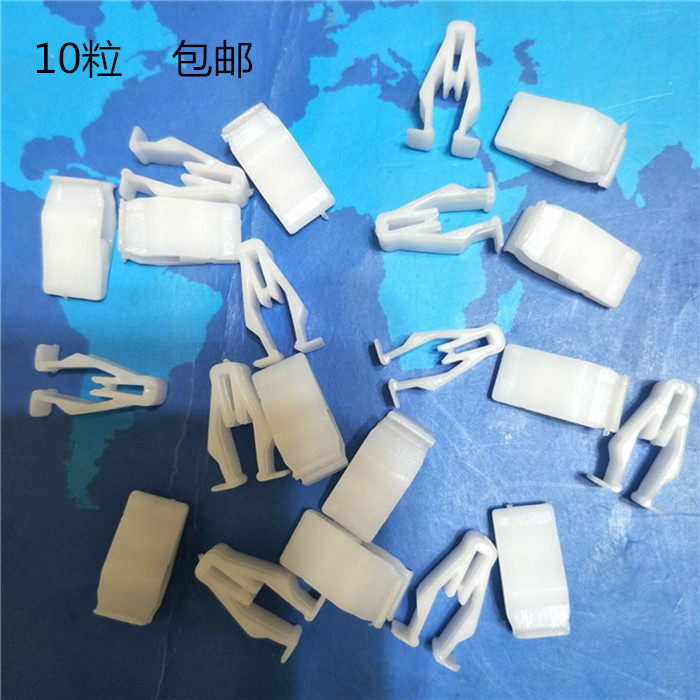 适配本田凌派飞度雅阁思域锋范CRV奥德赛中控导航仪表台卡子卡扣