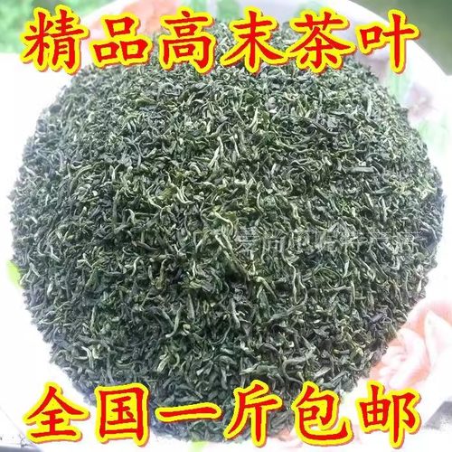 茶叶末子炒青绿茶碎末茶叶 茶沫子 碎茶末 精品 高末茶叶500g包邮 - 封面