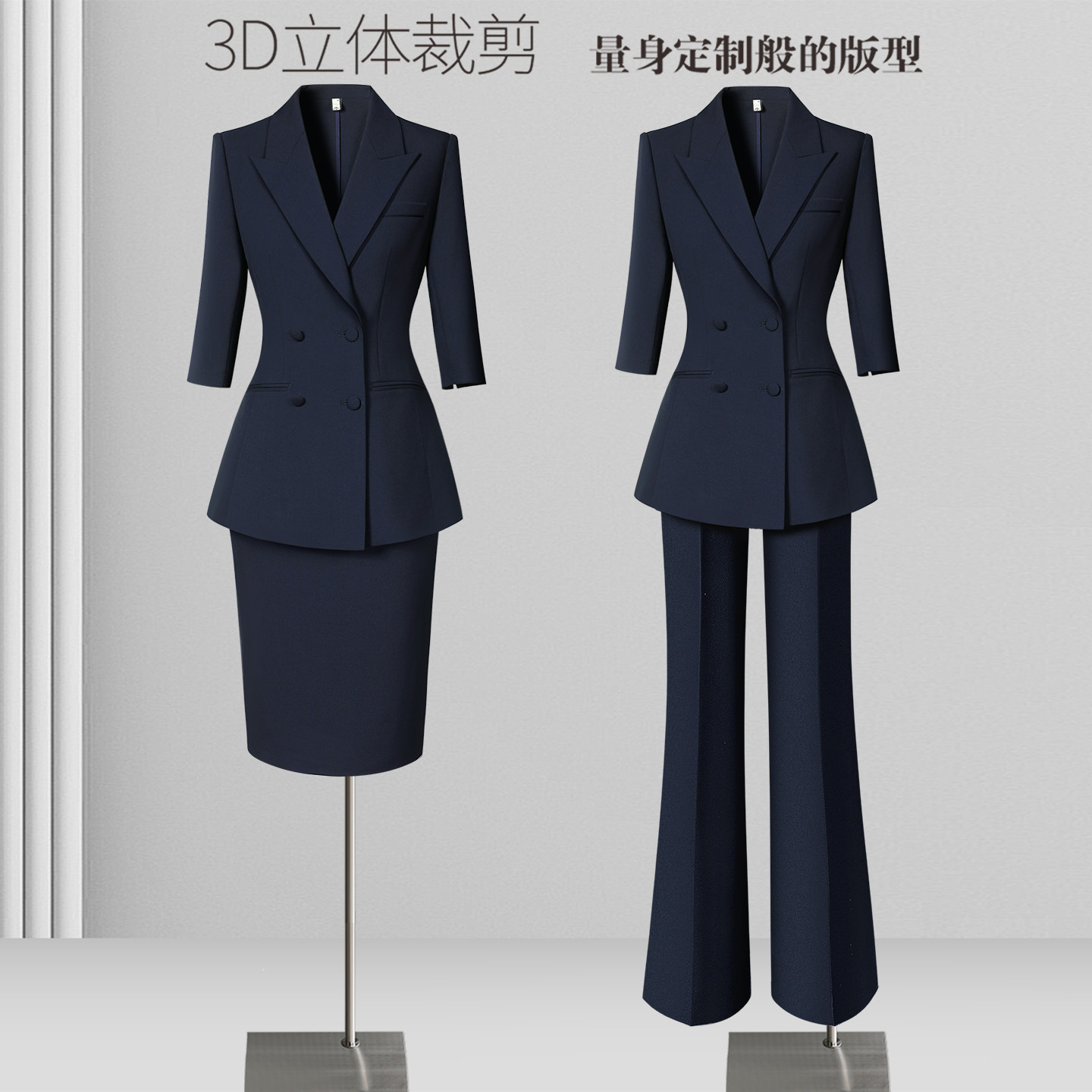 七分袖西装套装女夏薄款西服通勤正装酒店经理白领气质职业工作服