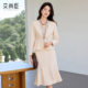 米色小香风时尚 套装 时尚 艾尚臣2025新款 气质轻熟风正式 场合两件套