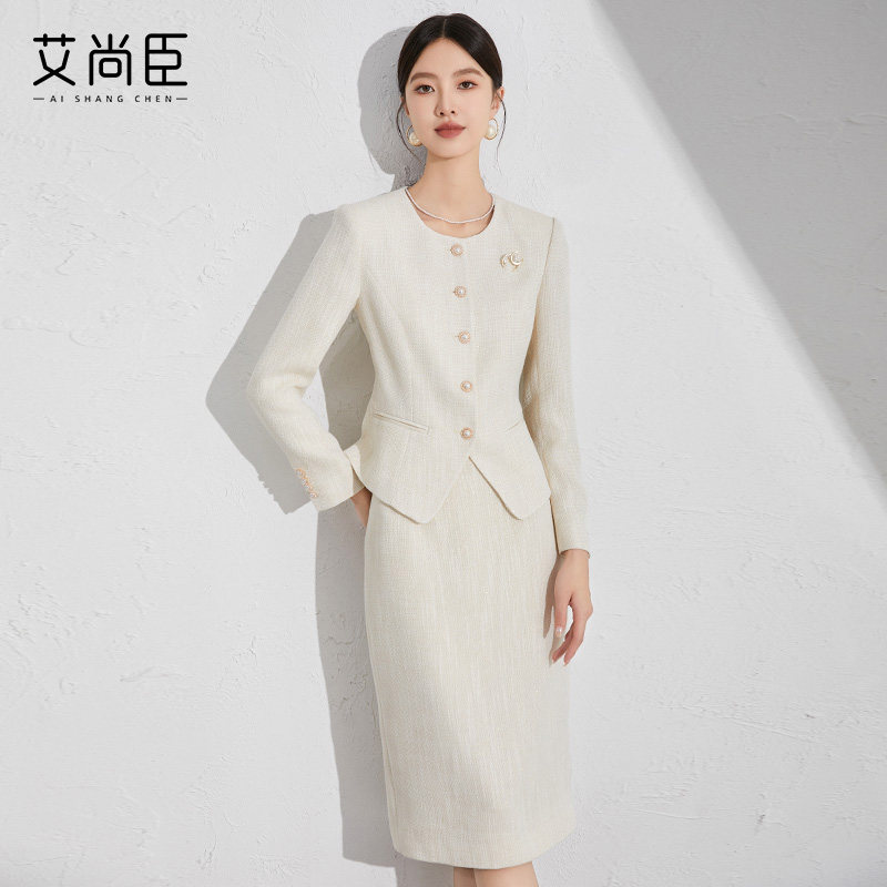 艾尚臣米色小香风套装洋气减龄秋季新款女装收腰显瘦职场两件套裙