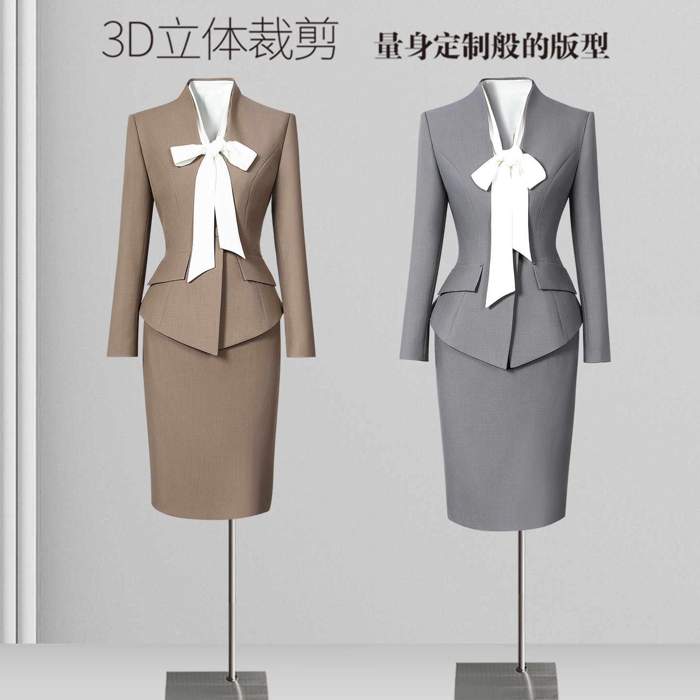 春秋职业装女套装西装气质时尚客服前台工装置业顾问售楼部工作服