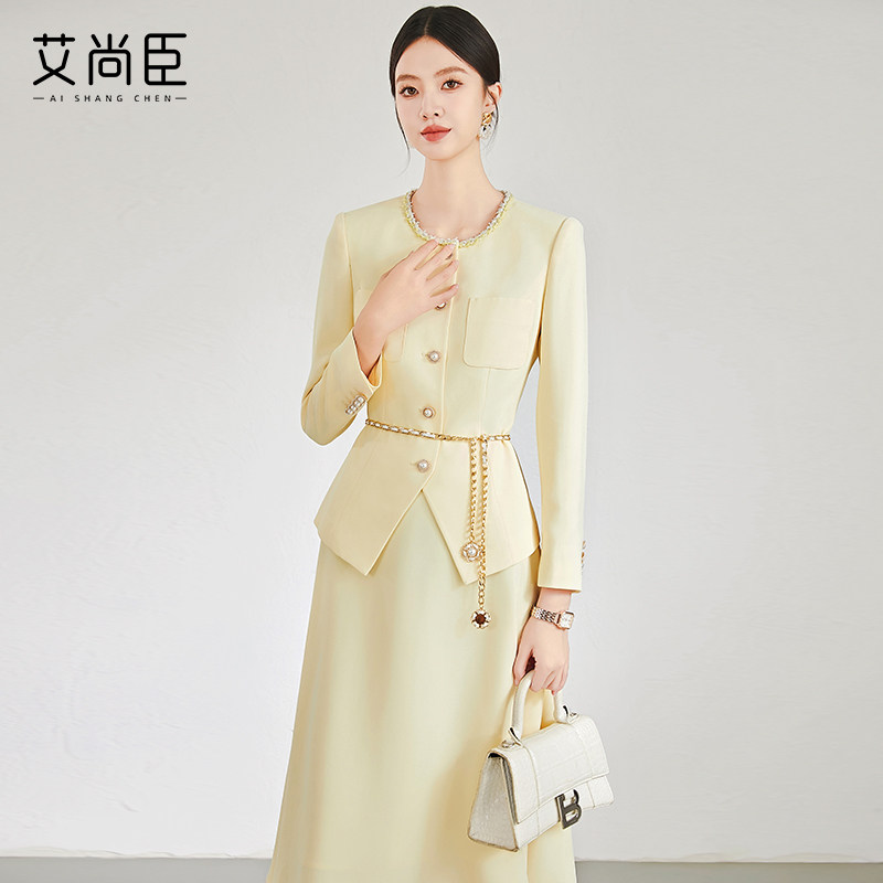 艾尚臣黄色名媛小香风套装裙秋装长裙高级感外套两件套轻奢小洋装
