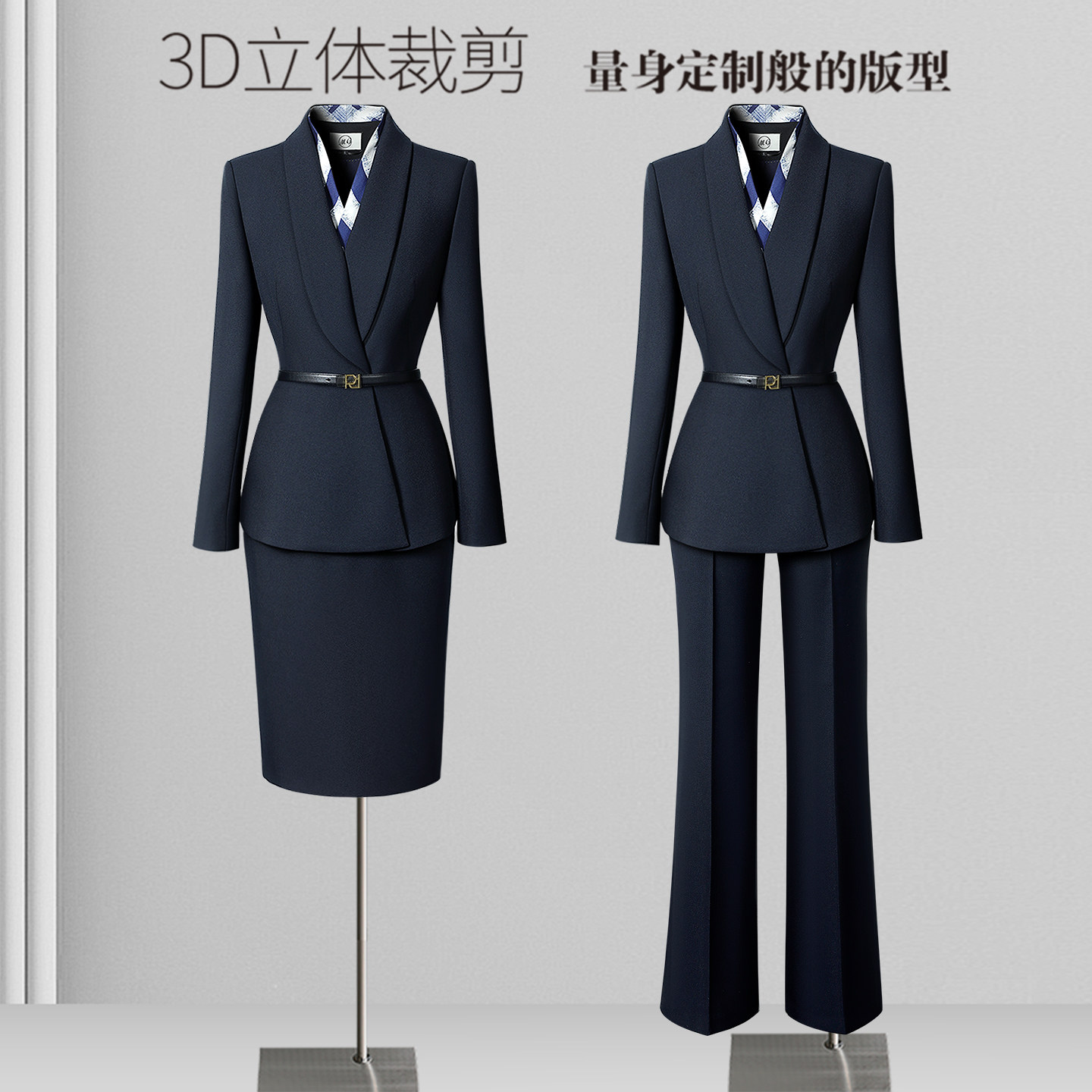 职业西装套装女高级感春秋气质干练导购前台工装金店珠宝店工作服