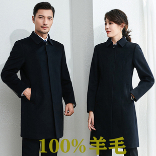 PGI高档工作服大衣女冬职业毛呢外套中长款男女同款银行行政工装