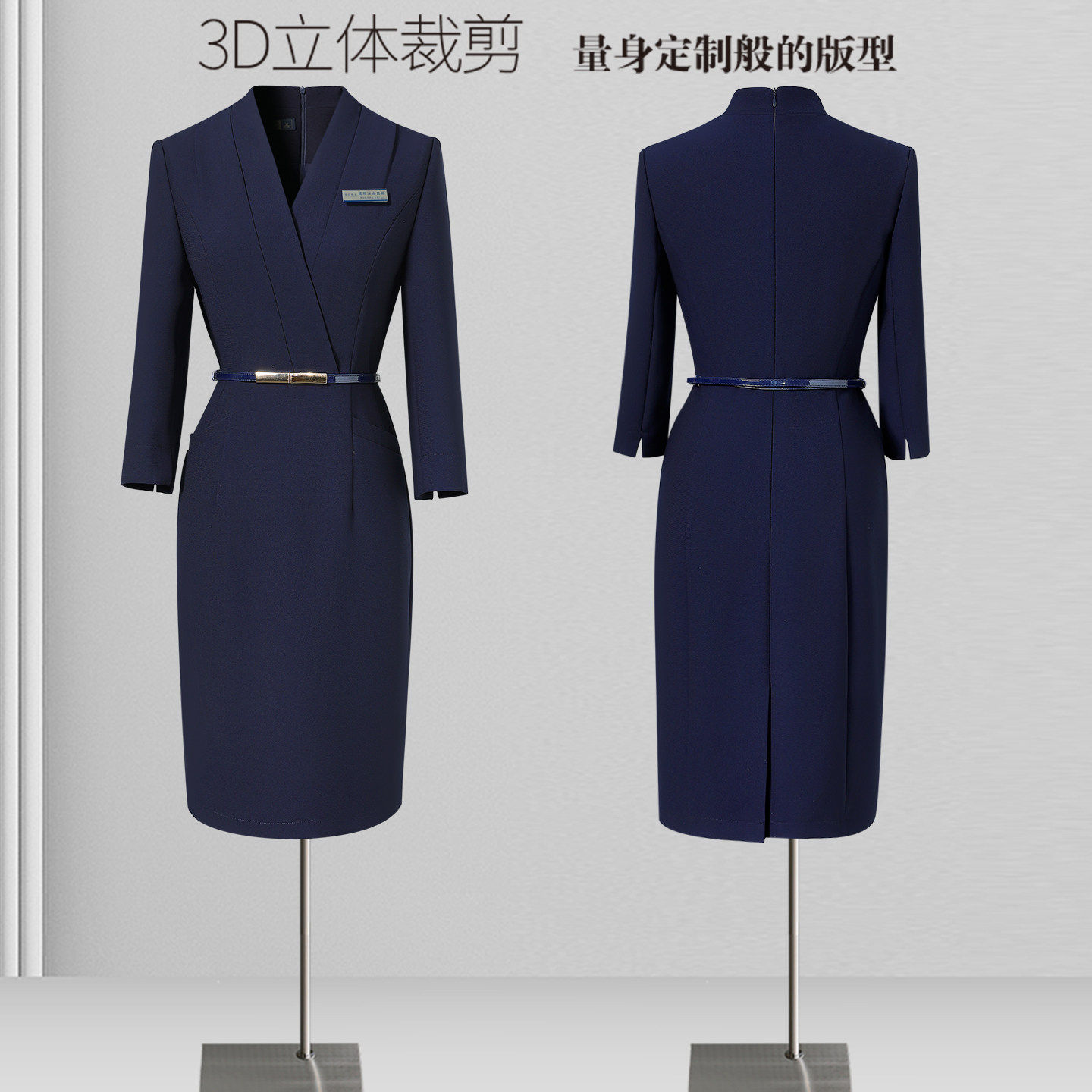 春秋职业连衣裙女2026新款气质修身酒店前台工装柜姐售楼部工作服