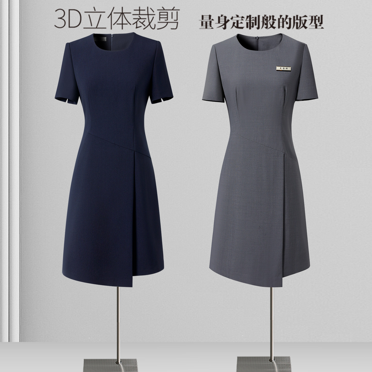 灰色职业装连衣裙女夏气质女神范酒店前台工装售楼部珠宝店工作服