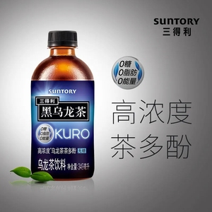 SUNTORY/三得利黑乌龙茶无糖0脂高浓度茶饮料349ml*24瓶装整箱