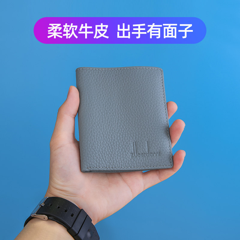 小钱包女零钱包女迷你超薄真皮拉链款皮夹学生简约短款牛皮钱包女