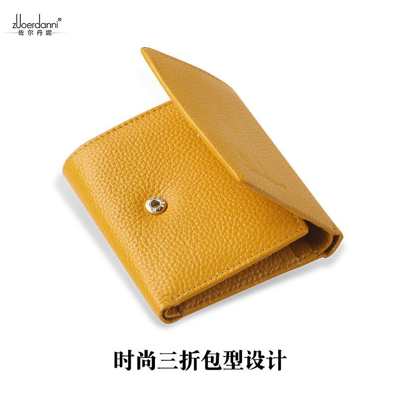 头层牛皮新款时尚短款三折女式简约钱包竖款韩版时尚可爱钱夹
