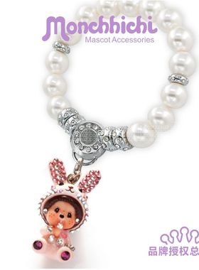 情人节礼物香港正品萌趣趣曾称蒙奇奇水晶珍珠隔珠手链手镯首饰