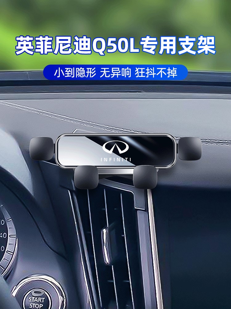 卡扣无损安装车载手机支架