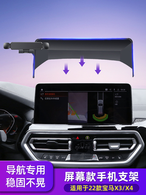 宝马车载卡扣无损安装