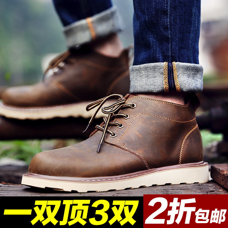 Boots - chaussures MADEN loisir - Ref 935491 Image 1