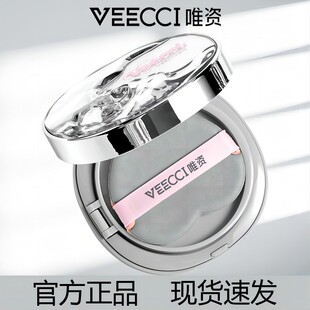 唯资气垫不易脱妆不易卡粉精华锁妆网纱气垫遮瑕持久不脱妆粉底液
