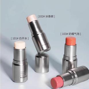 清透水光感绝了!卡希尔伪素颜高光水光棒珠光卧蚕修容自然提亮女