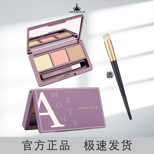 尔木萄三色遮瑕盘提亮强力遮盖黑眼圈斑点痘印修容面部巨遮瑕眼袋