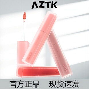 aztk唇泥口红哑光雾面显白裸色唇釉雪芭唇泥学生伪素颜