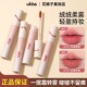 ukiss唇釉水唇霜唇泥唇露哑光丝绒不沾杯裸色显白女口红唇彩唇蜜
