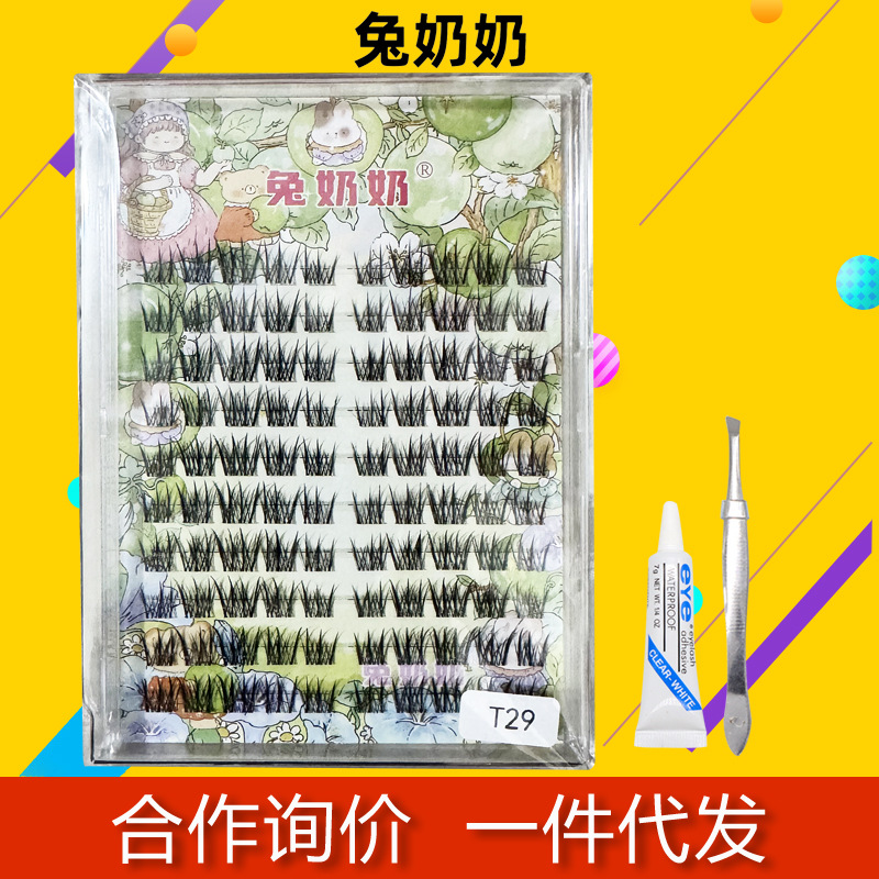 兔奶奶t29冰糖橘浓密韩系睫毛自然清透新手柔软舒适化妆细梗推荐
