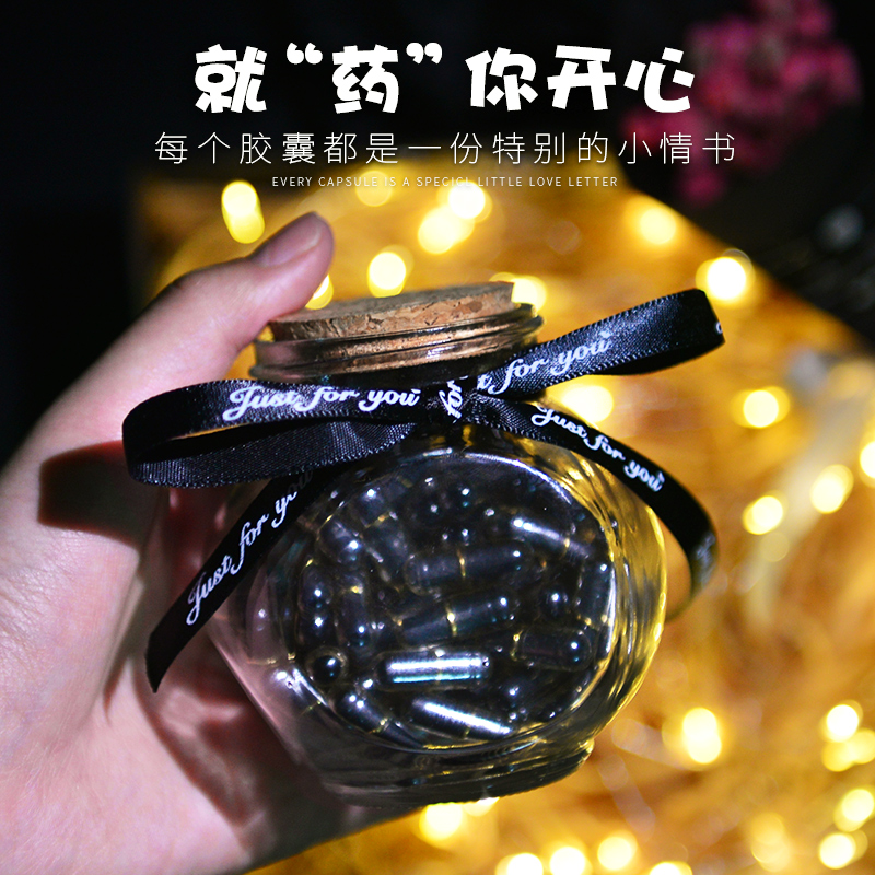 券后19.00元生日礼物送男朋友老公女生抖音同款