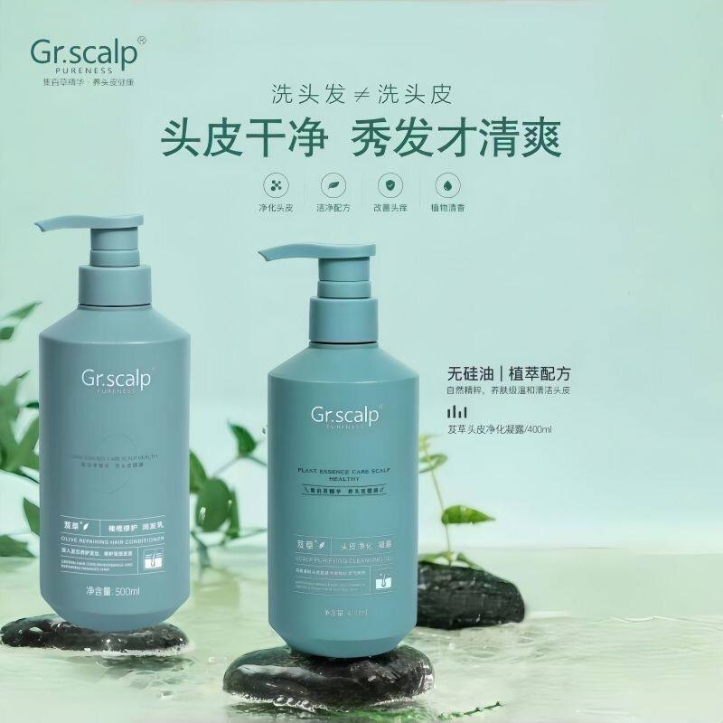 芨草洗发水护发素皂荚控油滋润柠檬草去屑橄榄修护金盏花洗发露蓬