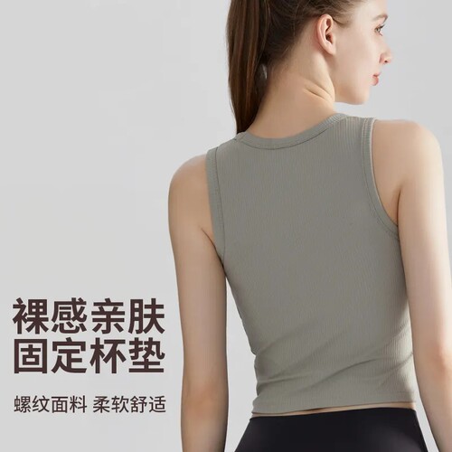 LAHN健身背心女一体杯固定胸垫高强度聚拢防震长款修身运动背心