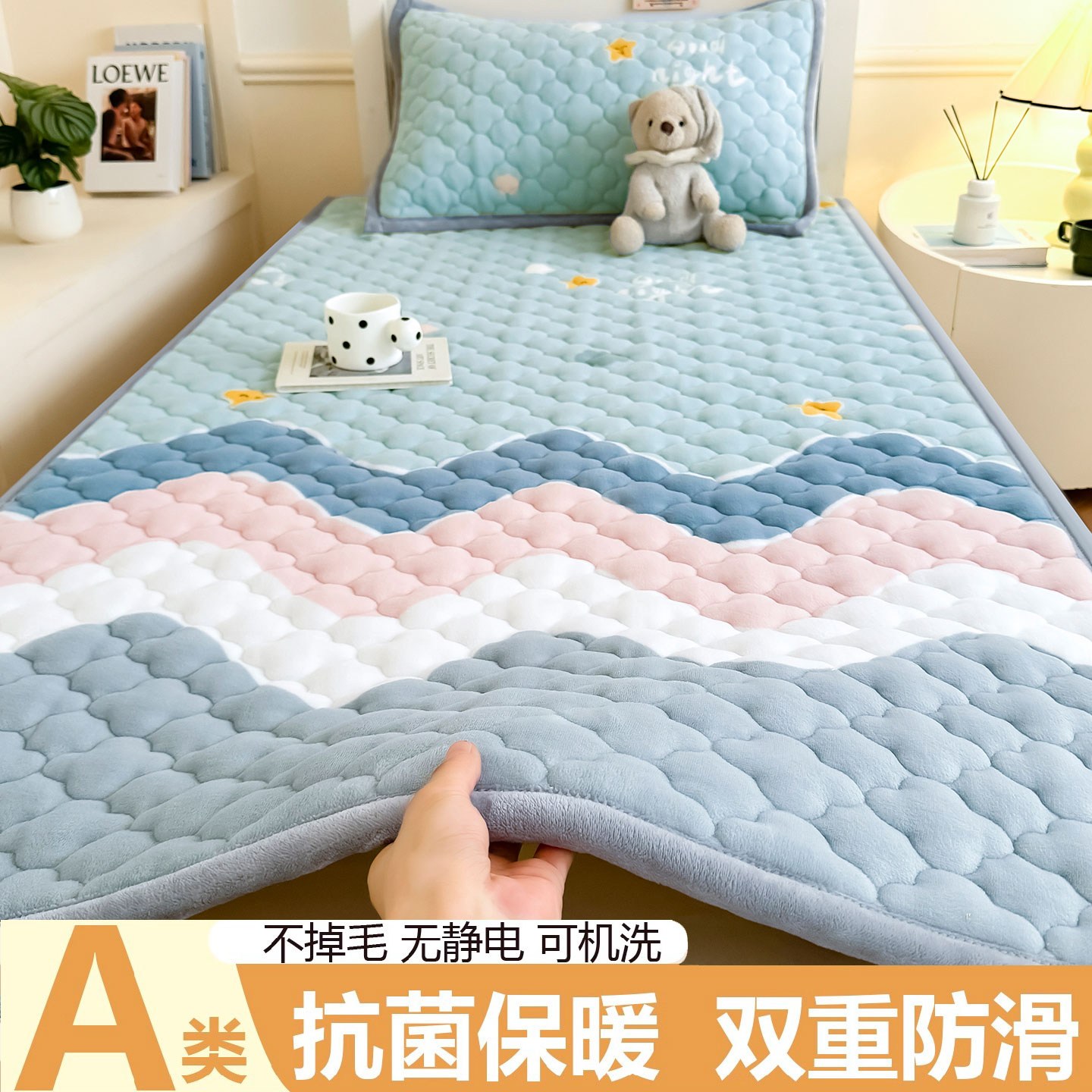 A类7A级抗菌牛奶绒学生大豆床垫