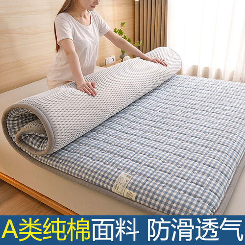 妙菲A类全棉棉花床褥床垫