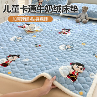 A类儿童卡通牛奶绒床垫家庭用1米5垫被褥子1.2米学生宿舍90x190cm