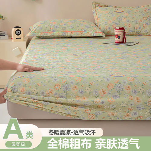 全棉老粗布床笠夏季180x200cm凉感床单凉席床笠罩纯棉100全棉床套
